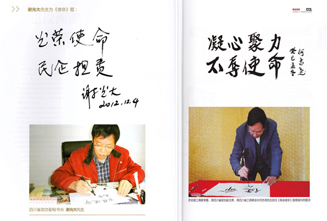 安博电竞·(中国区)官方网站