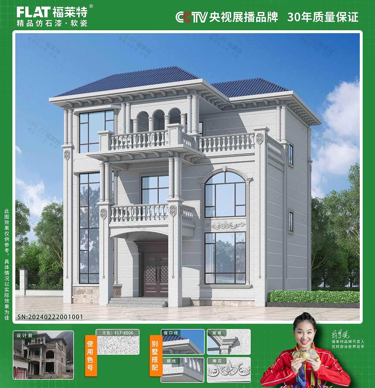 安博电竞·(中国区)官方网站