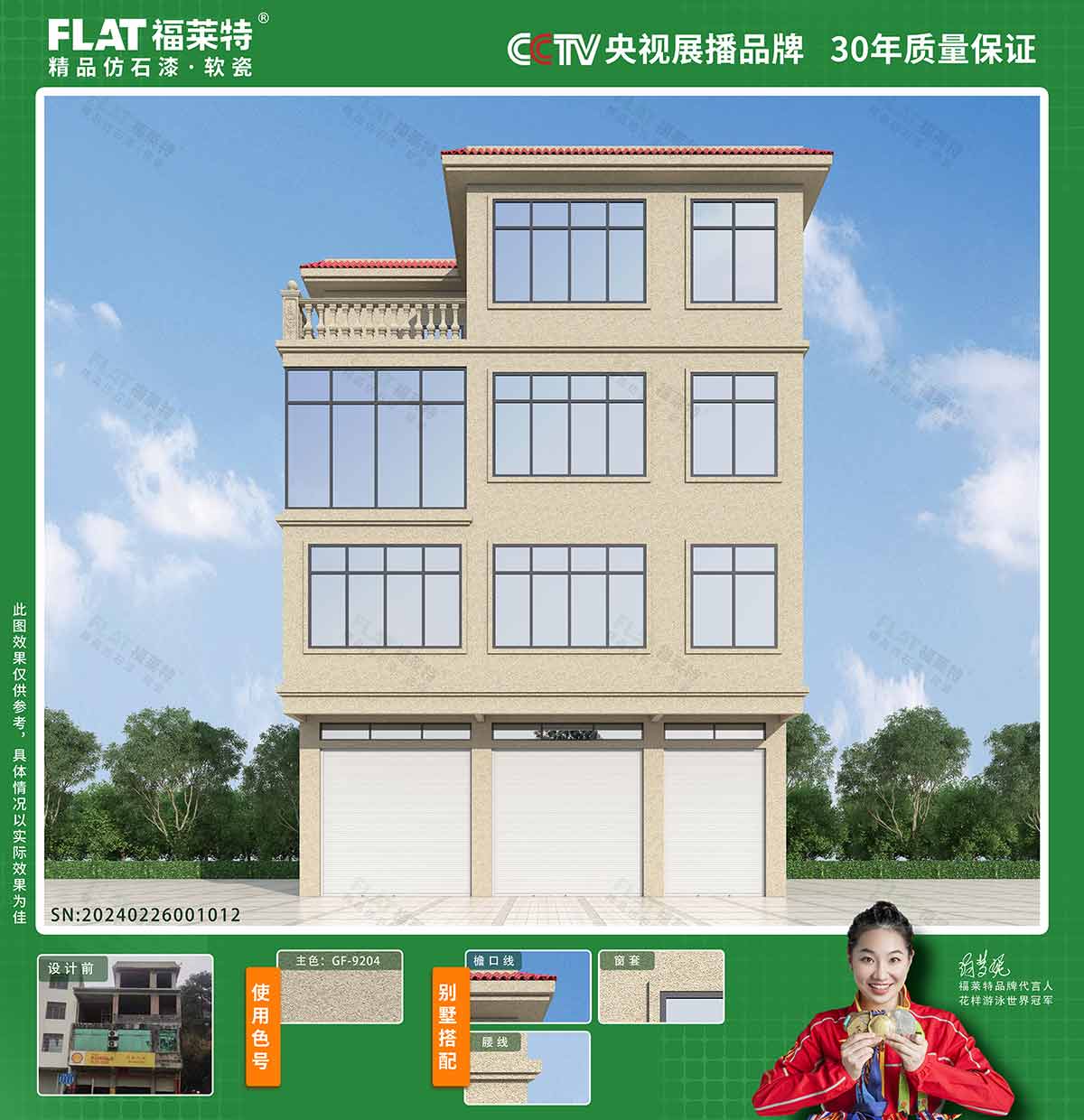 安博电竞·(中国区)官方网站