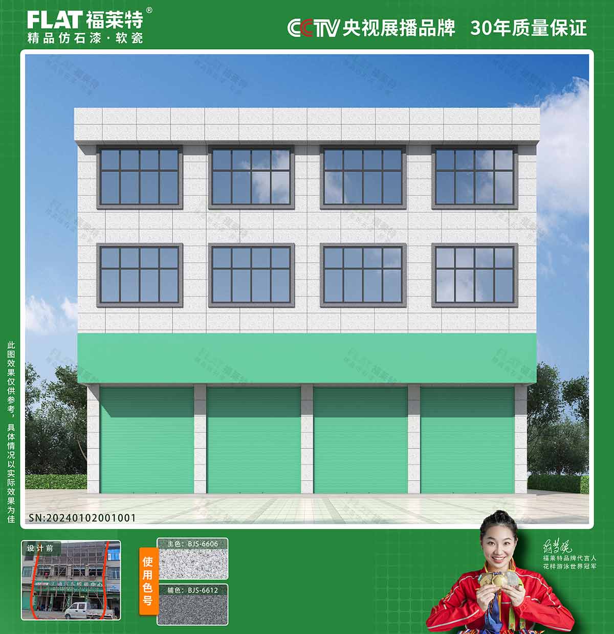 安博电竞·(中国区)官方网站