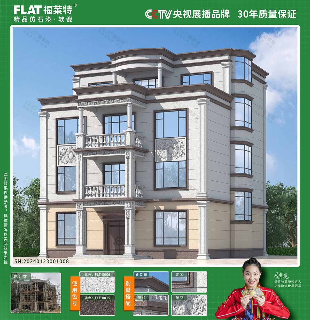 安博电竞·(中国区)官方网站
