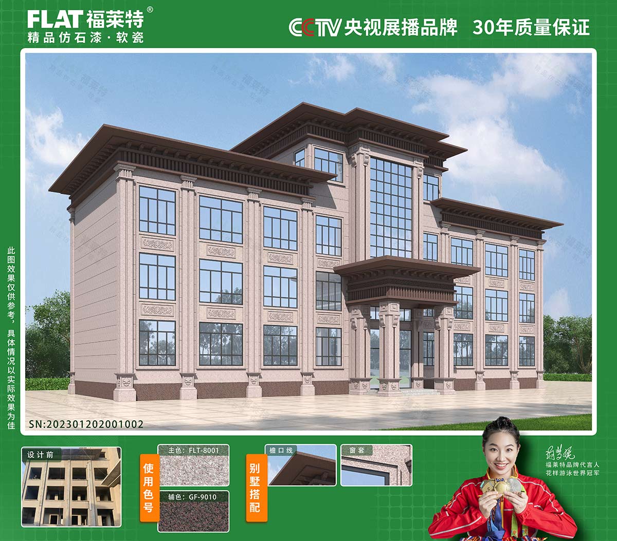 安博电竞·(中国区)官方网站