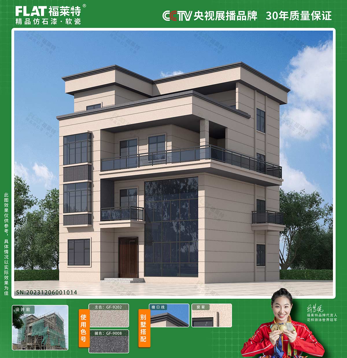 安博电竞·(中国区)官方网站