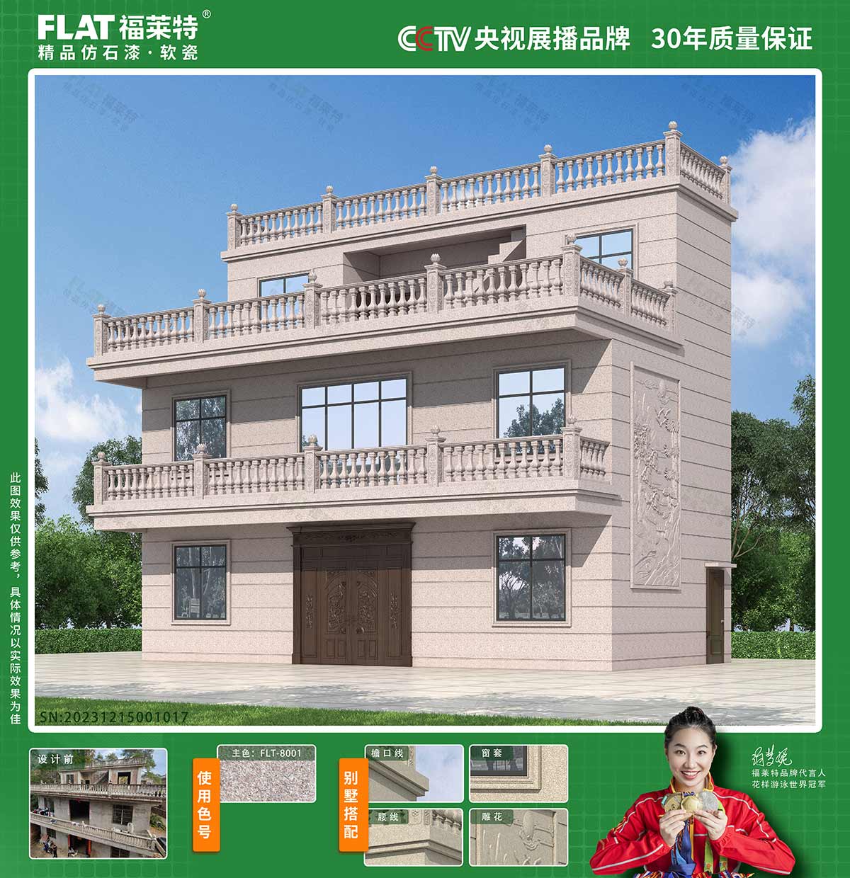安博电竞·(中国区)官方网站
