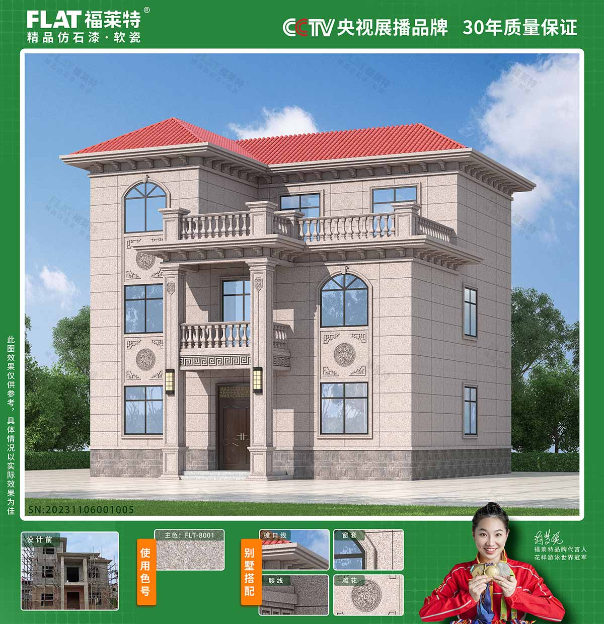 安博电竞·(中国区)官方网站