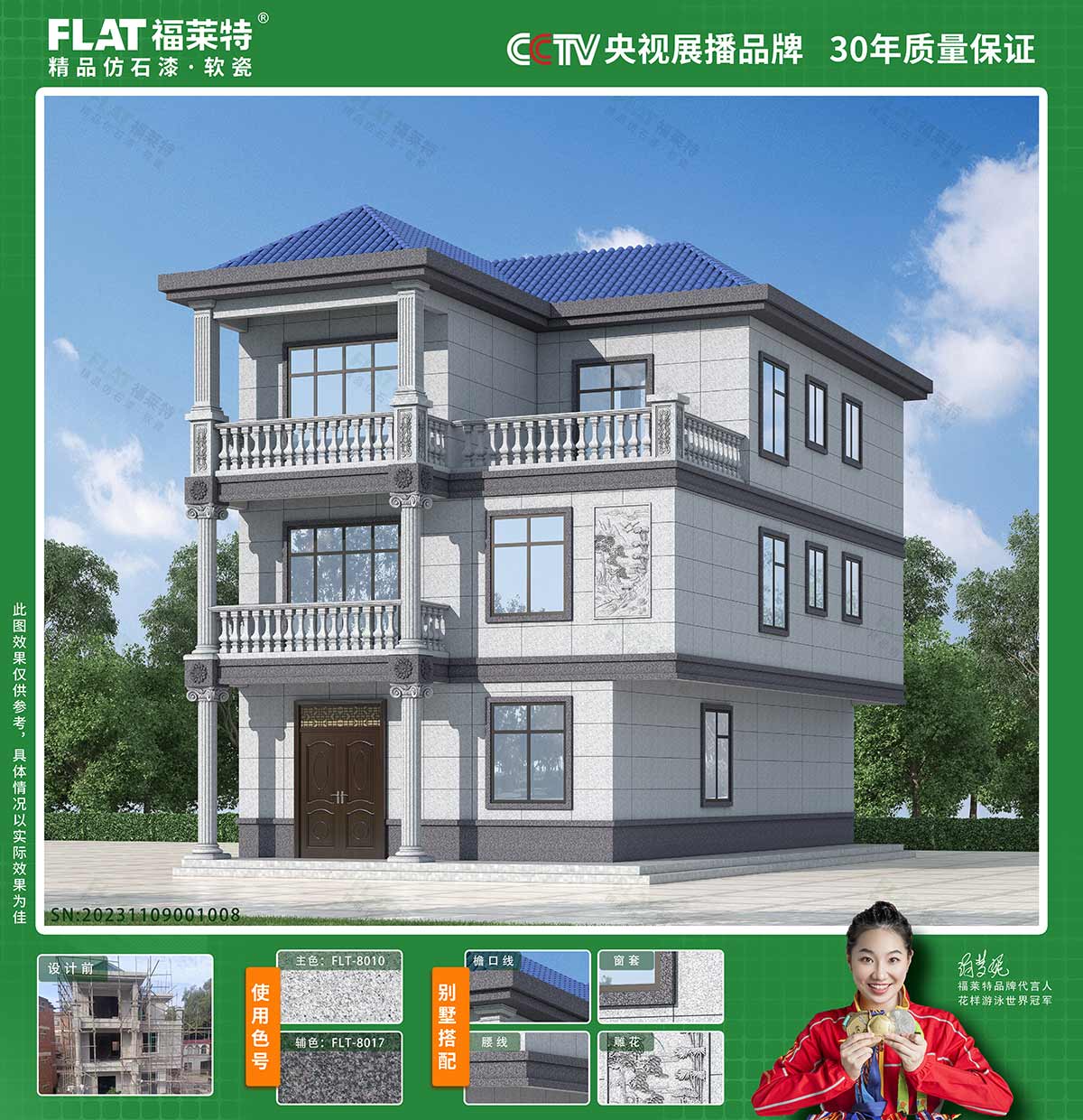 安博电竞·(中国区)官方网站