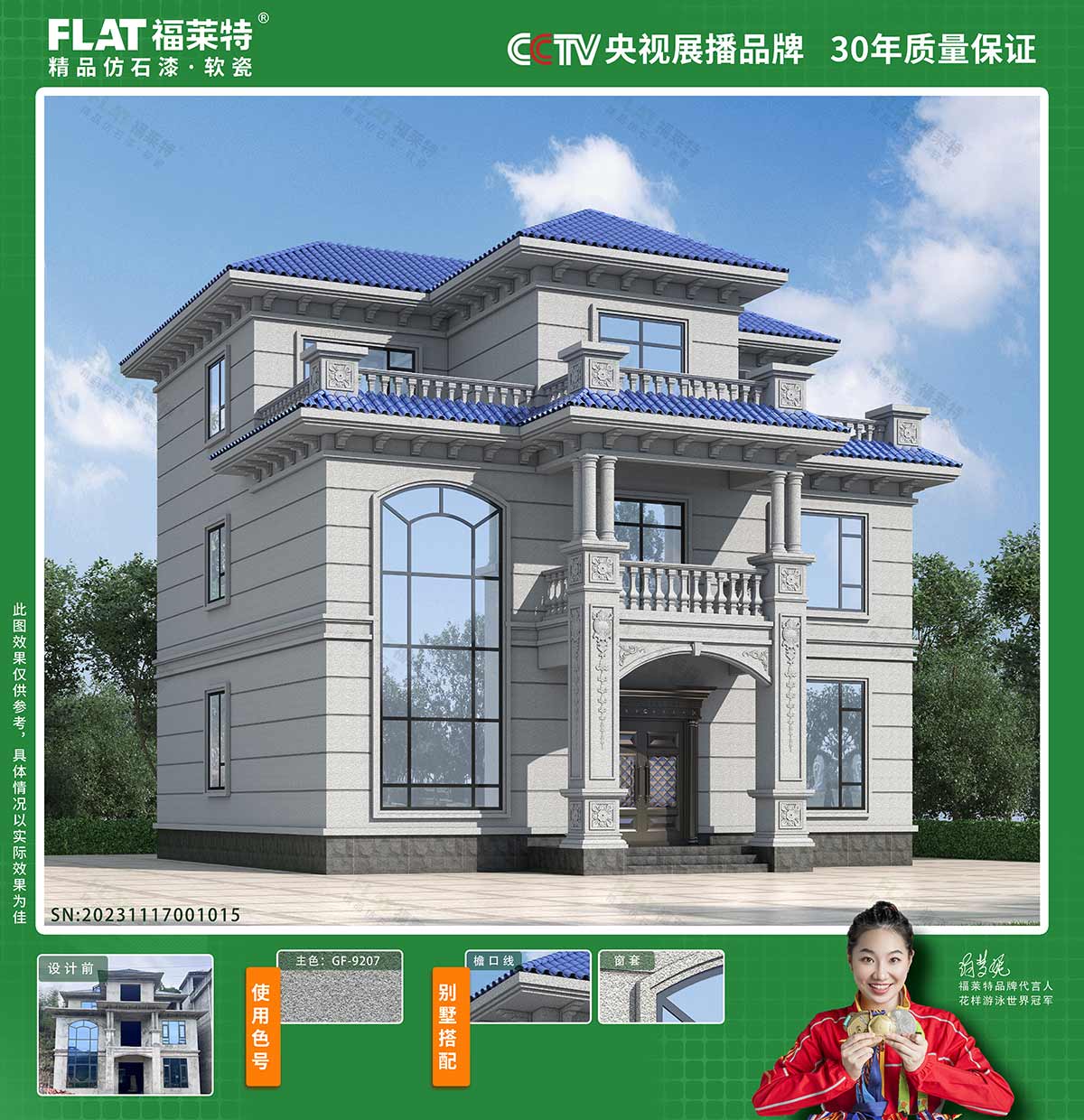 安博电竞·(中国区)官方网站