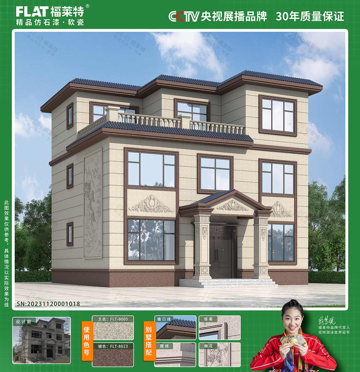 安博电竞·(中国区)官方网站