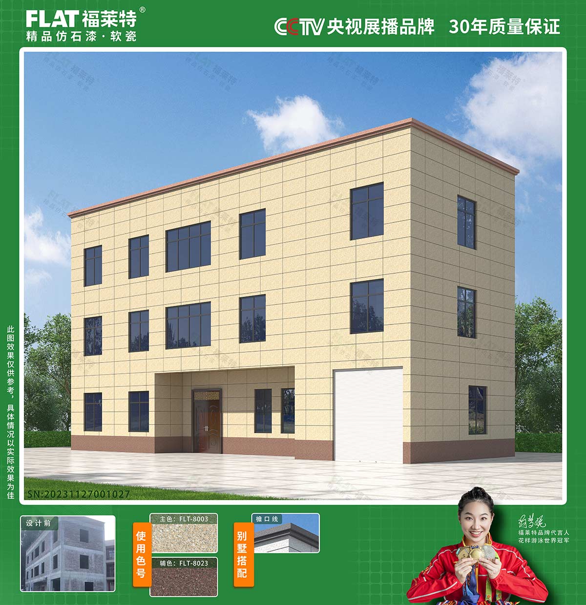 安博电竞·(中国区)官方网站