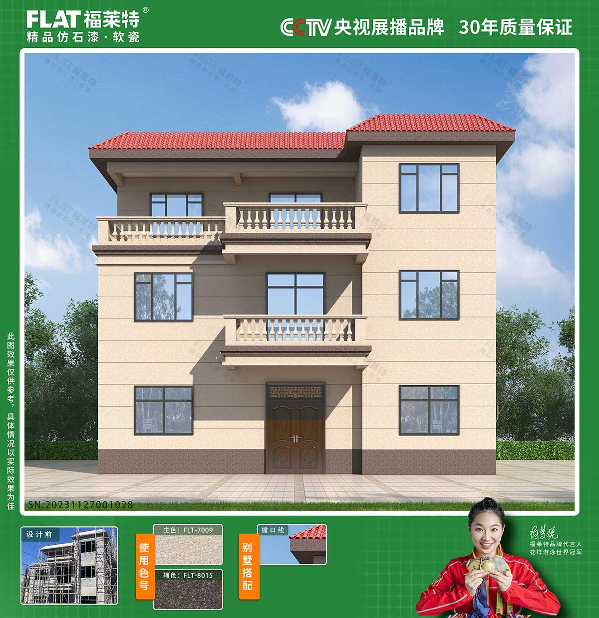 安博电竞·(中国区)官方网站