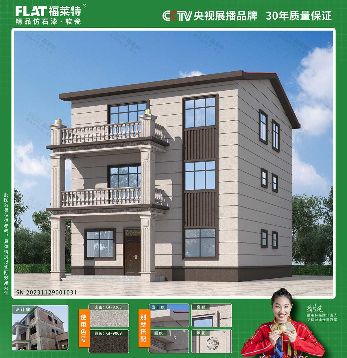 安博电竞·(中国区)官方网站